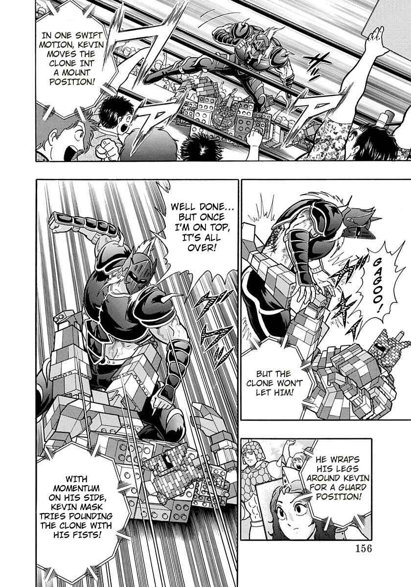 Page 14 Chapter 168 Kinnikuman II Sei - 2nd Generation