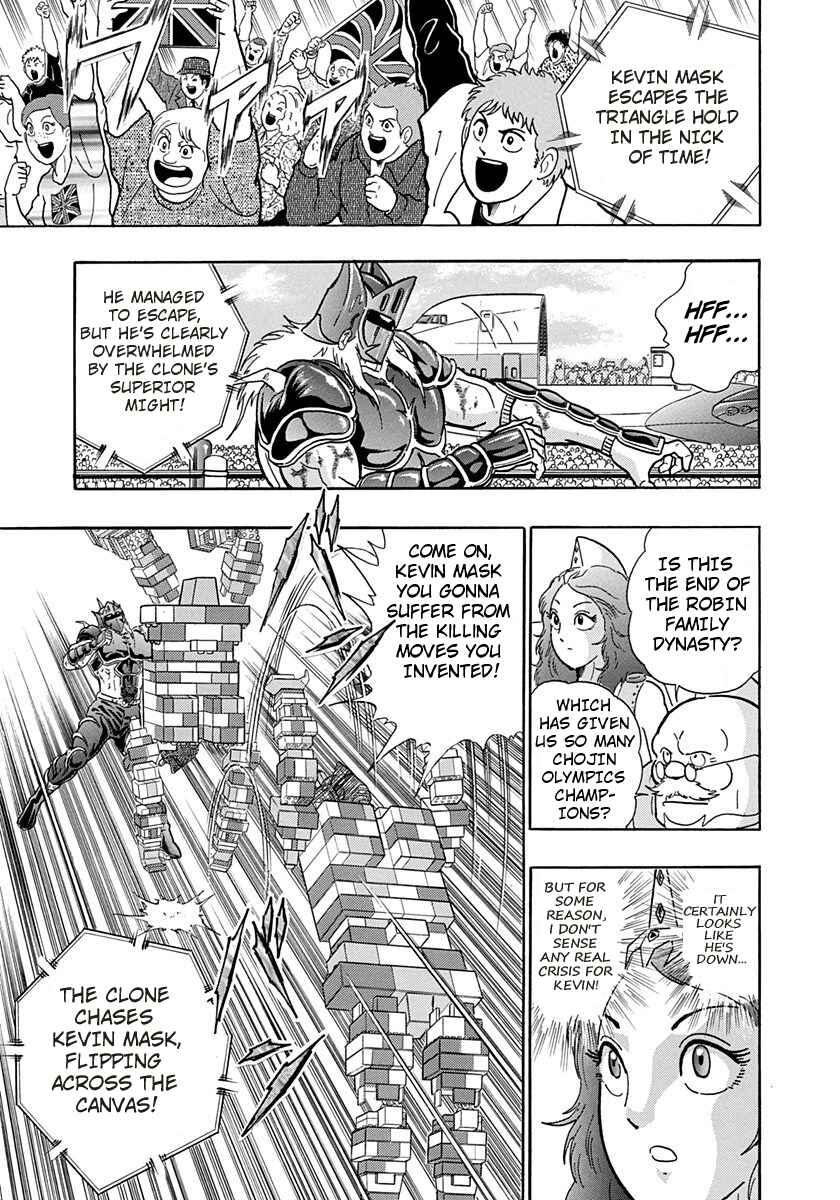Page 17 Chapter 168 Kinnikuman II Sei - 2nd Generation