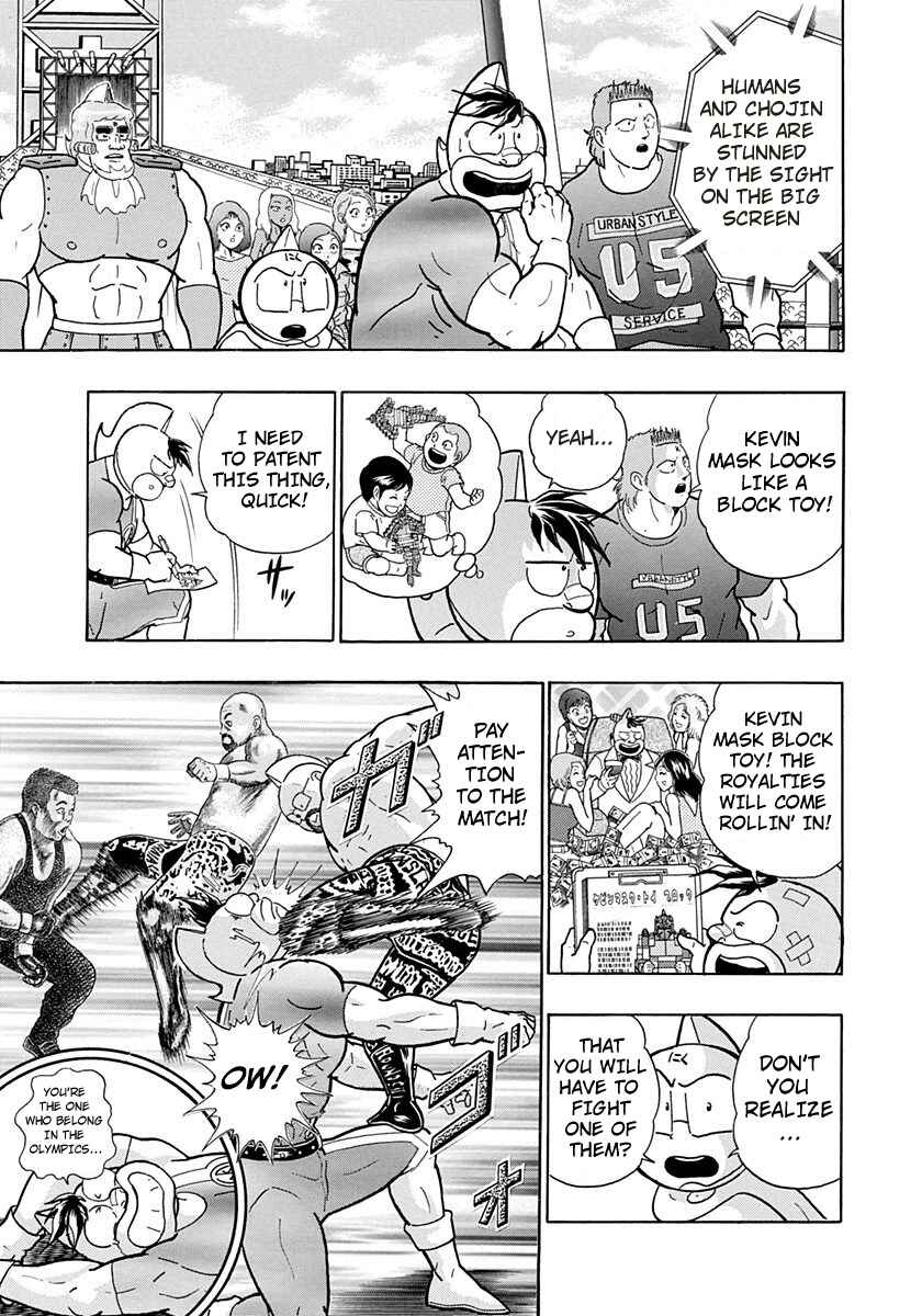 Page 3 Chapter 168 Kinnikuman II Sei - 2nd Generation