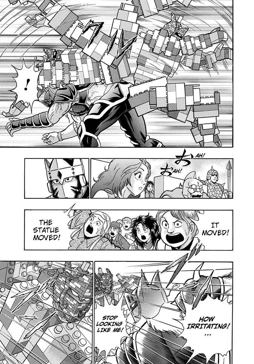Page 7 Chapter 168 Kinnikuman II Sei - 2nd Generation