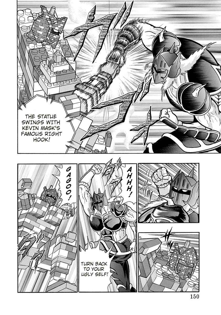 Page 8 Chapter 168 Kinnikuman II Sei - 2nd Generation