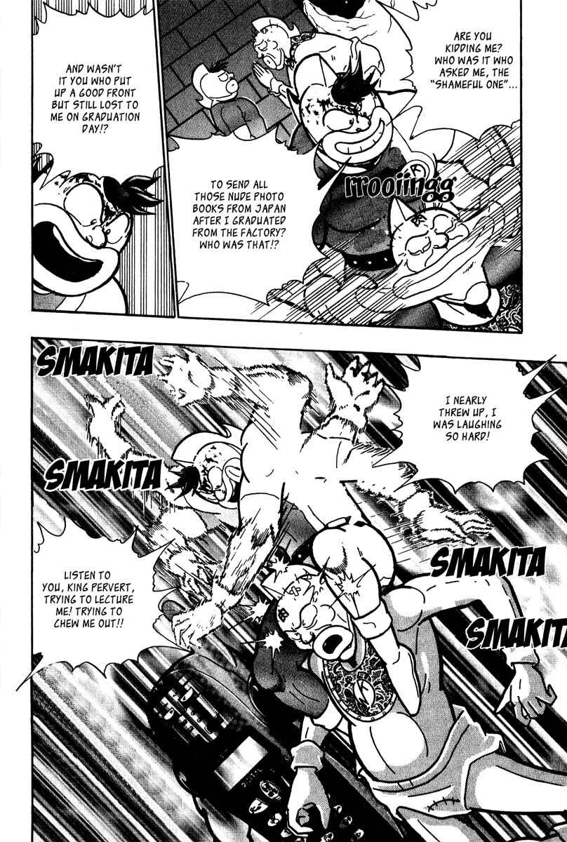 Page 16 Chapter 6 Kinnikuman II Sei - 2nd Generation