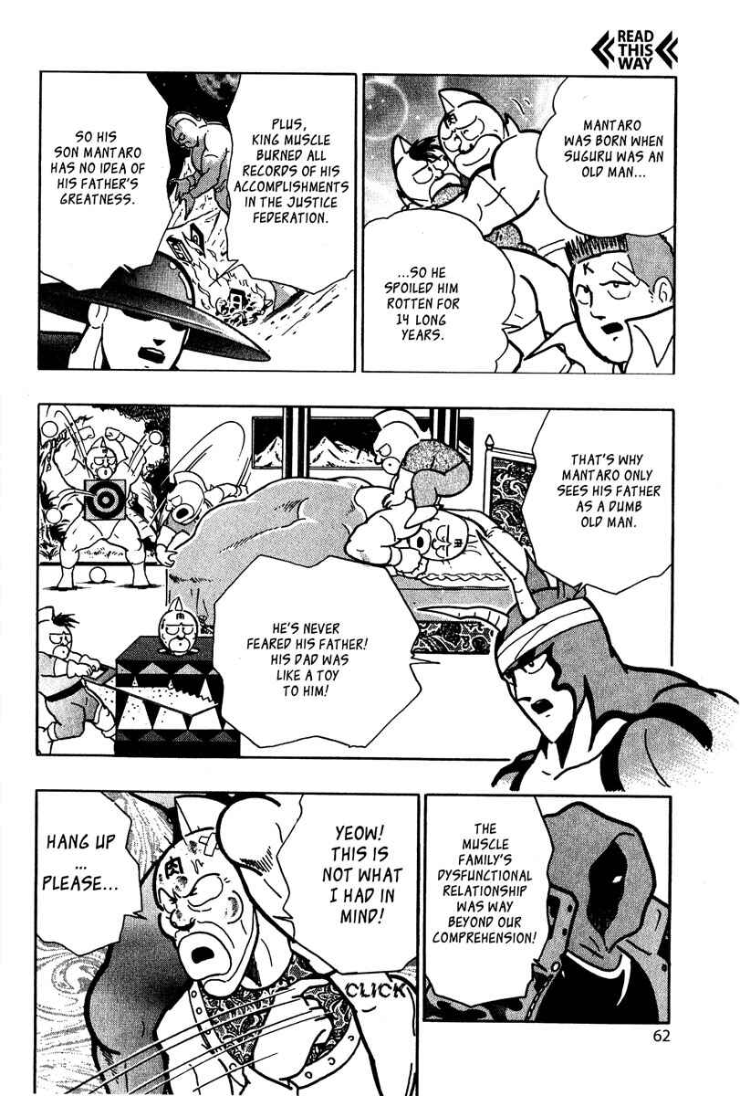 Page 18 Chapter 6 Kinnikuman II Sei - 2nd Generation