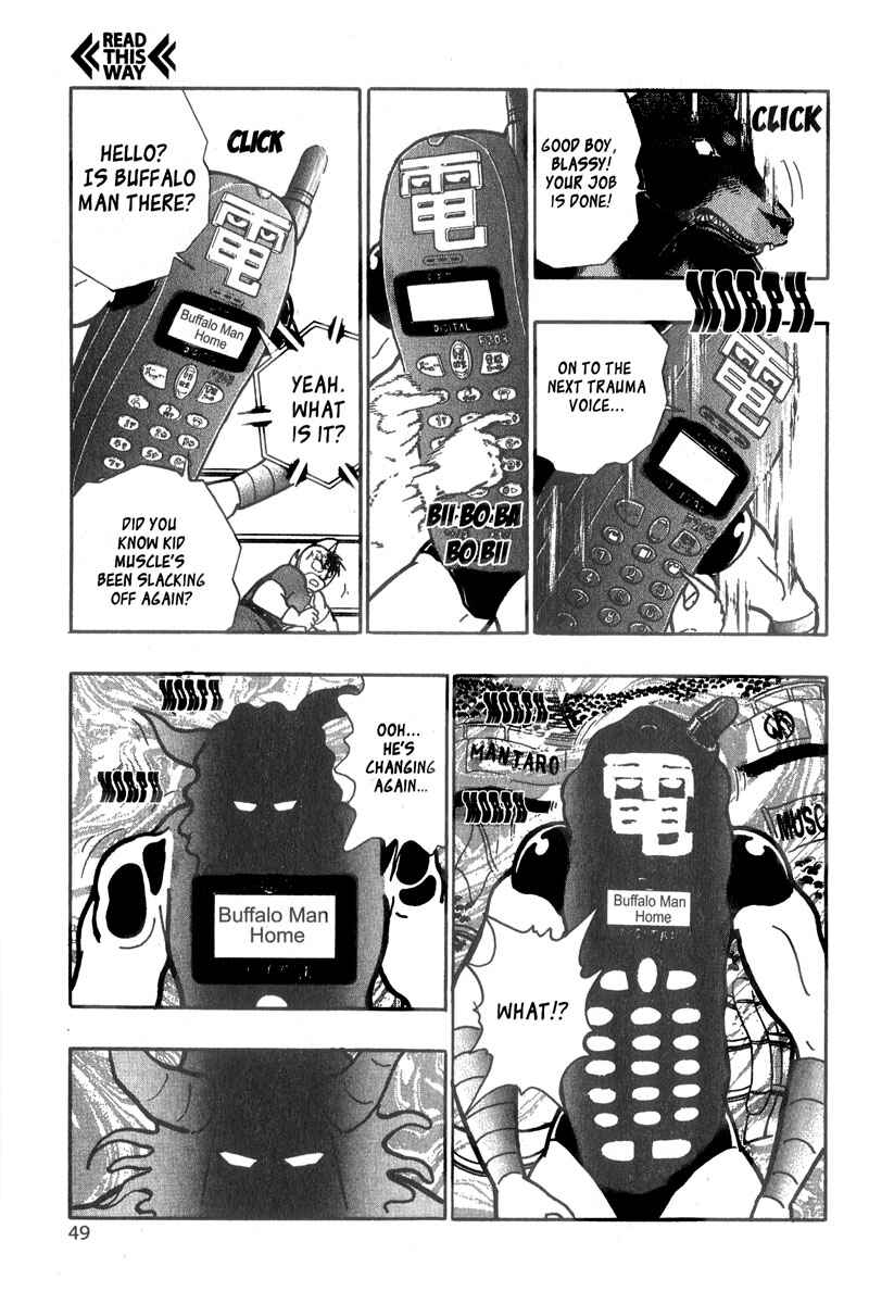 Page 5 Chapter 6 Kinnikuman II Sei - 2nd Generation