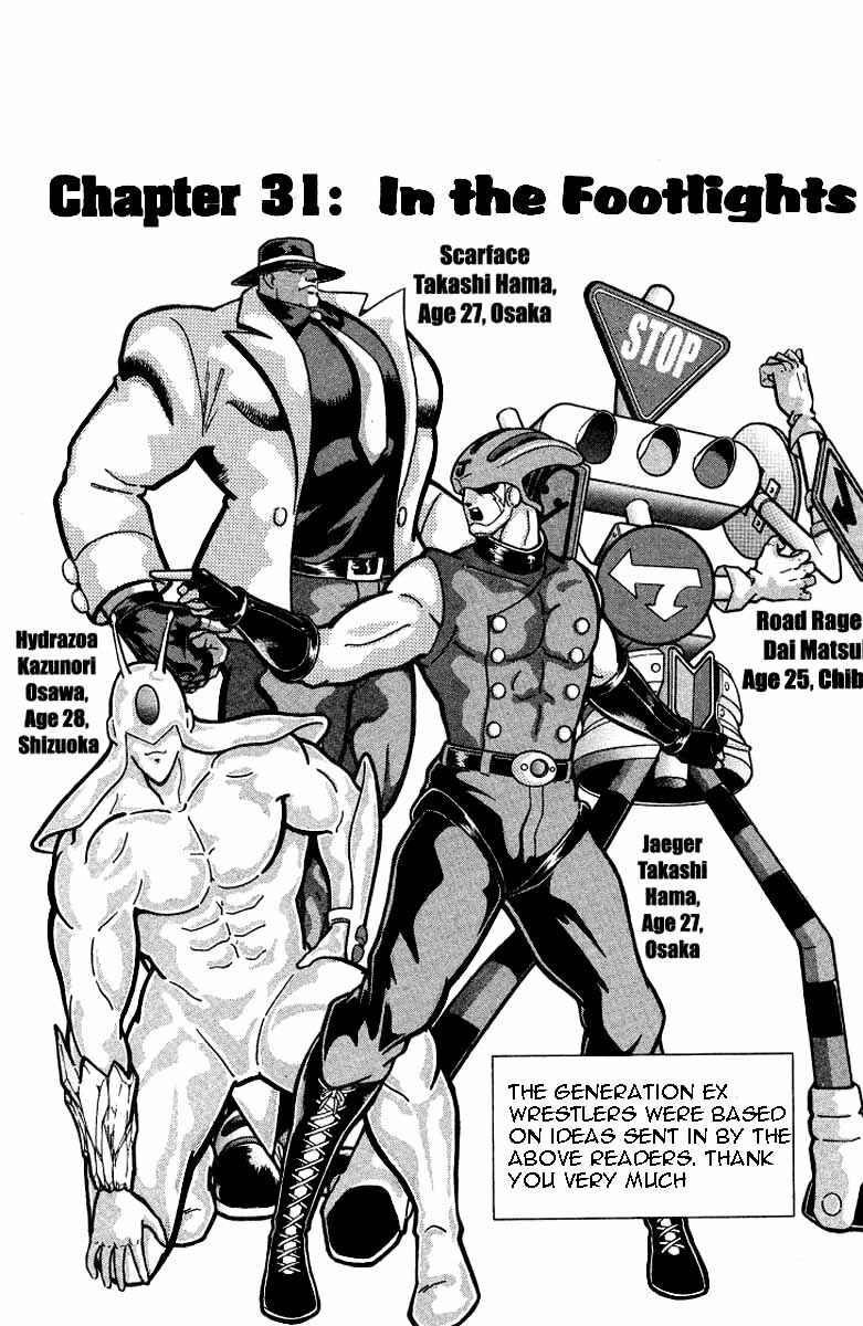Page 1 Chapter 31 Kinnikuman II Sei - 2nd Generation