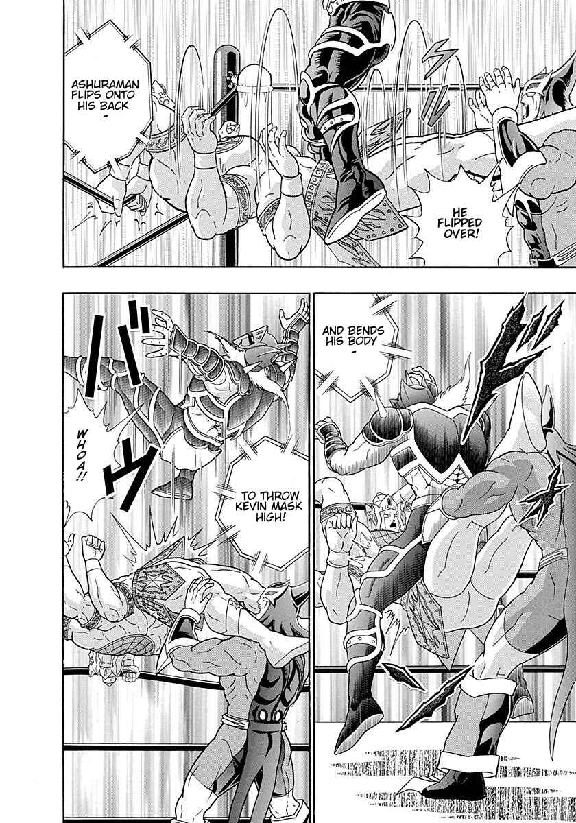 Page 16 Chapter 252 Kinnikuman II Sei - 2nd Generation