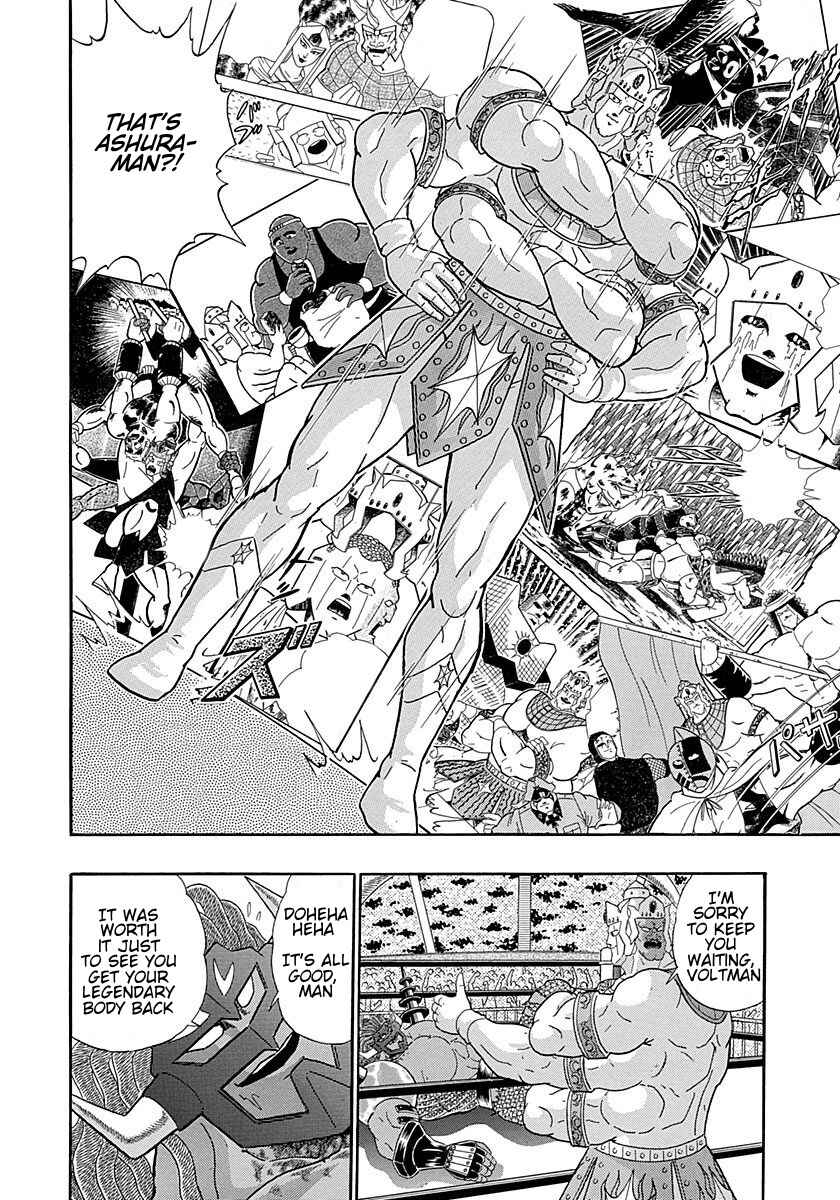 Page 6 Chapter 252 Kinnikuman II Sei - 2nd Generation