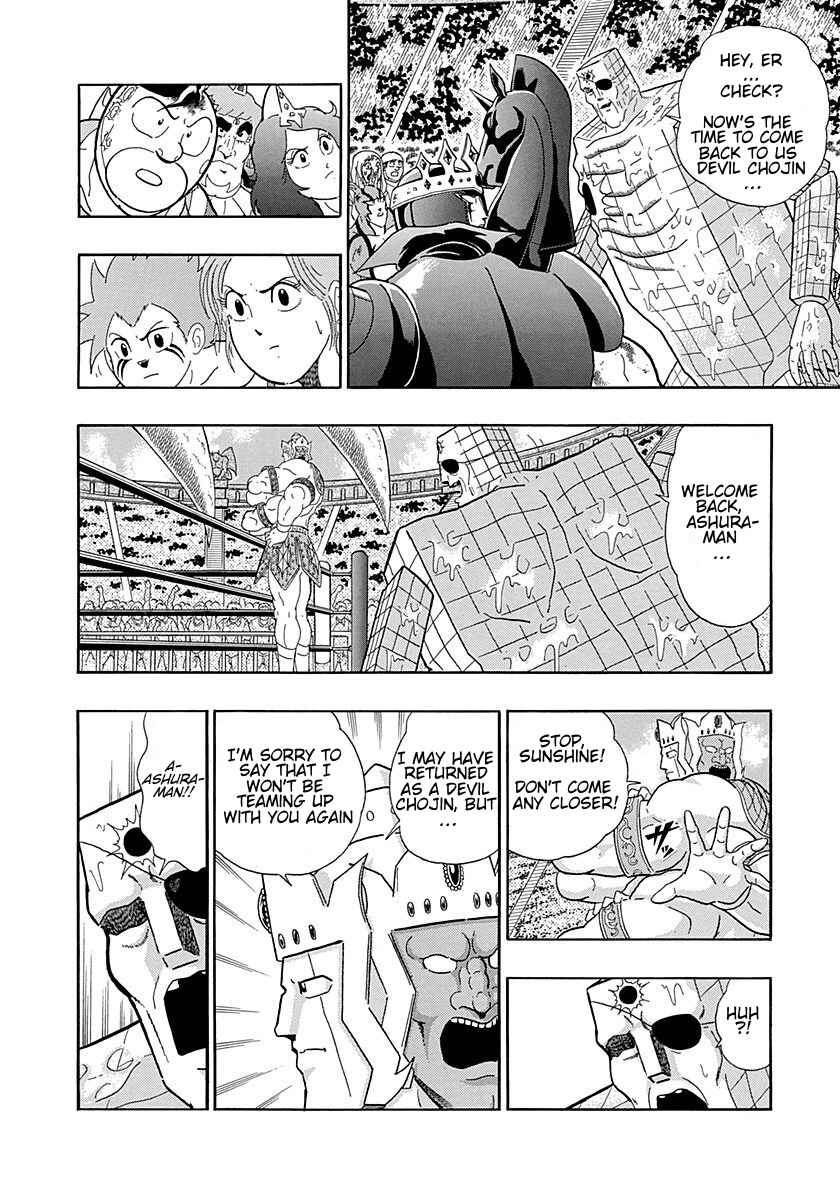 Page 8 Chapter 252 Kinnikuman II Sei - 2nd Generation