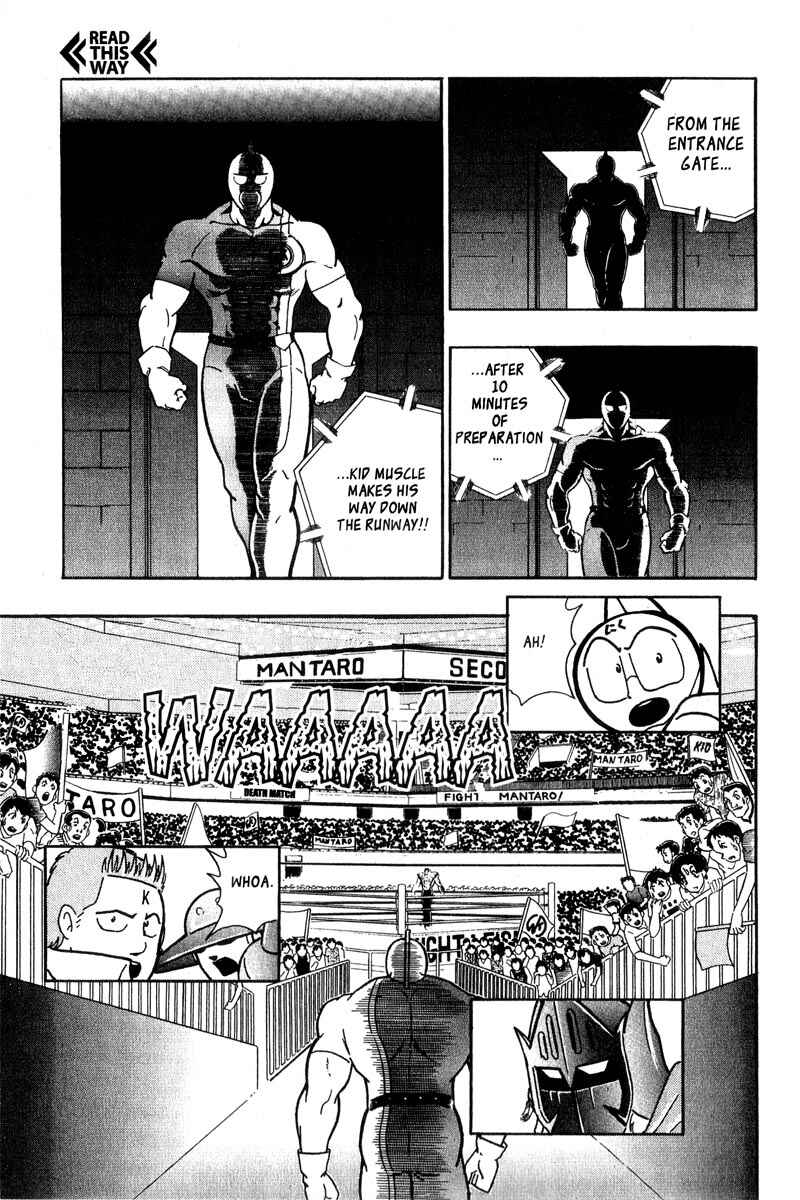 Page 18 Chapter 9 Kinnikuman II Sei - 2nd Generation