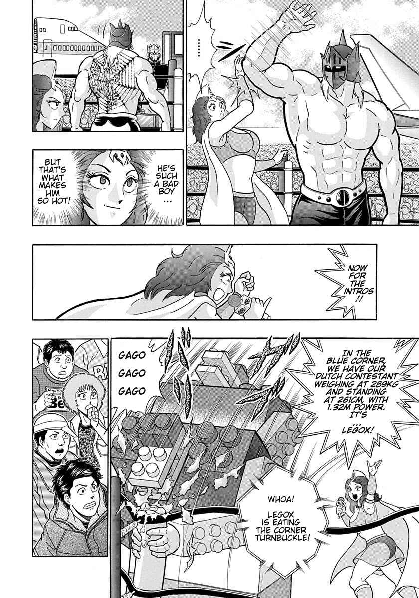 Page 10 Chapter 166 Kinnikuman II Sei - 2nd Generation