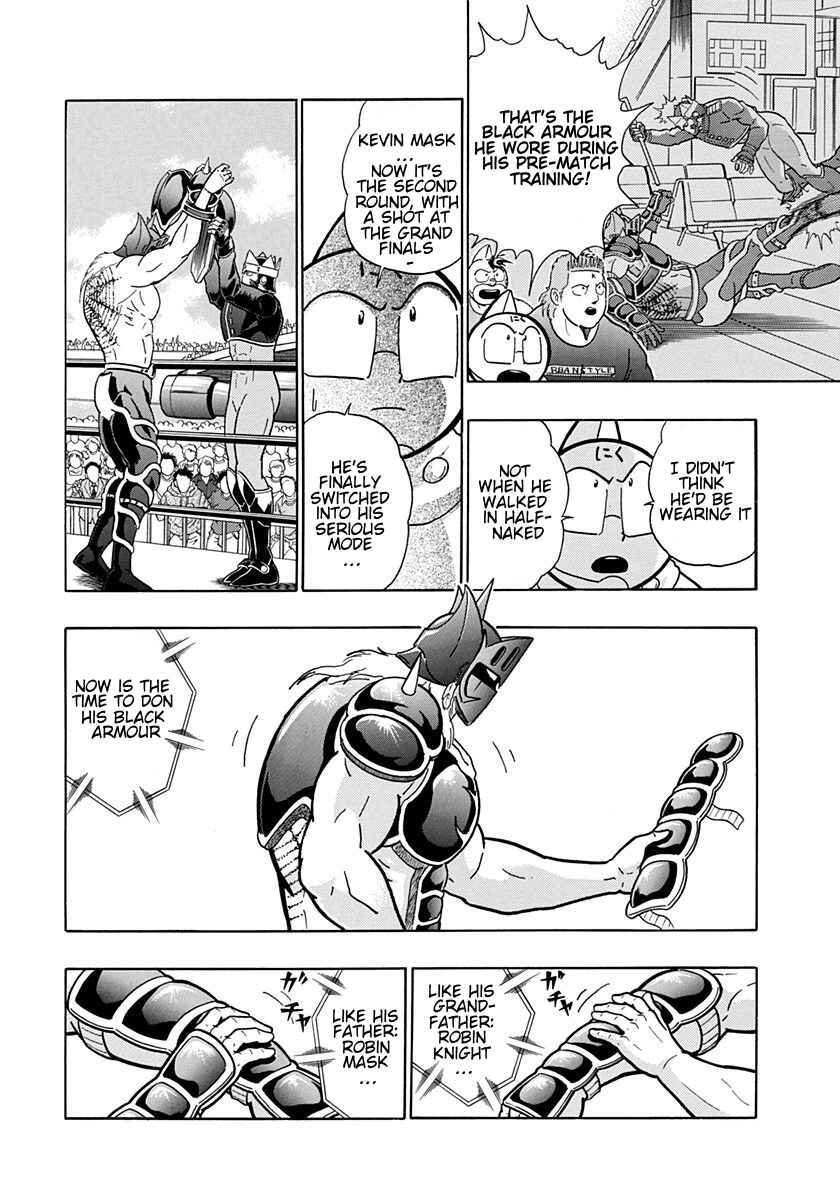 Page 12 Chapter 166 Kinnikuman II Sei - 2nd Generation