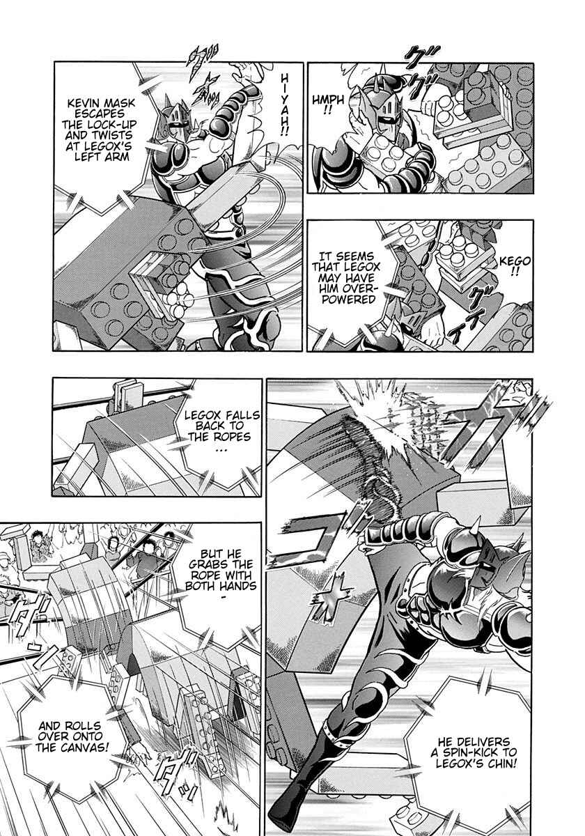 Page 15 Chapter 166 Kinnikuman II Sei - 2nd Generation