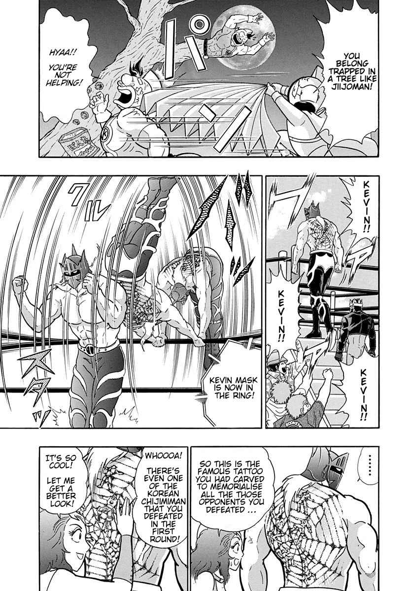 Page 9 Chapter 166 Kinnikuman II Sei - 2nd Generation