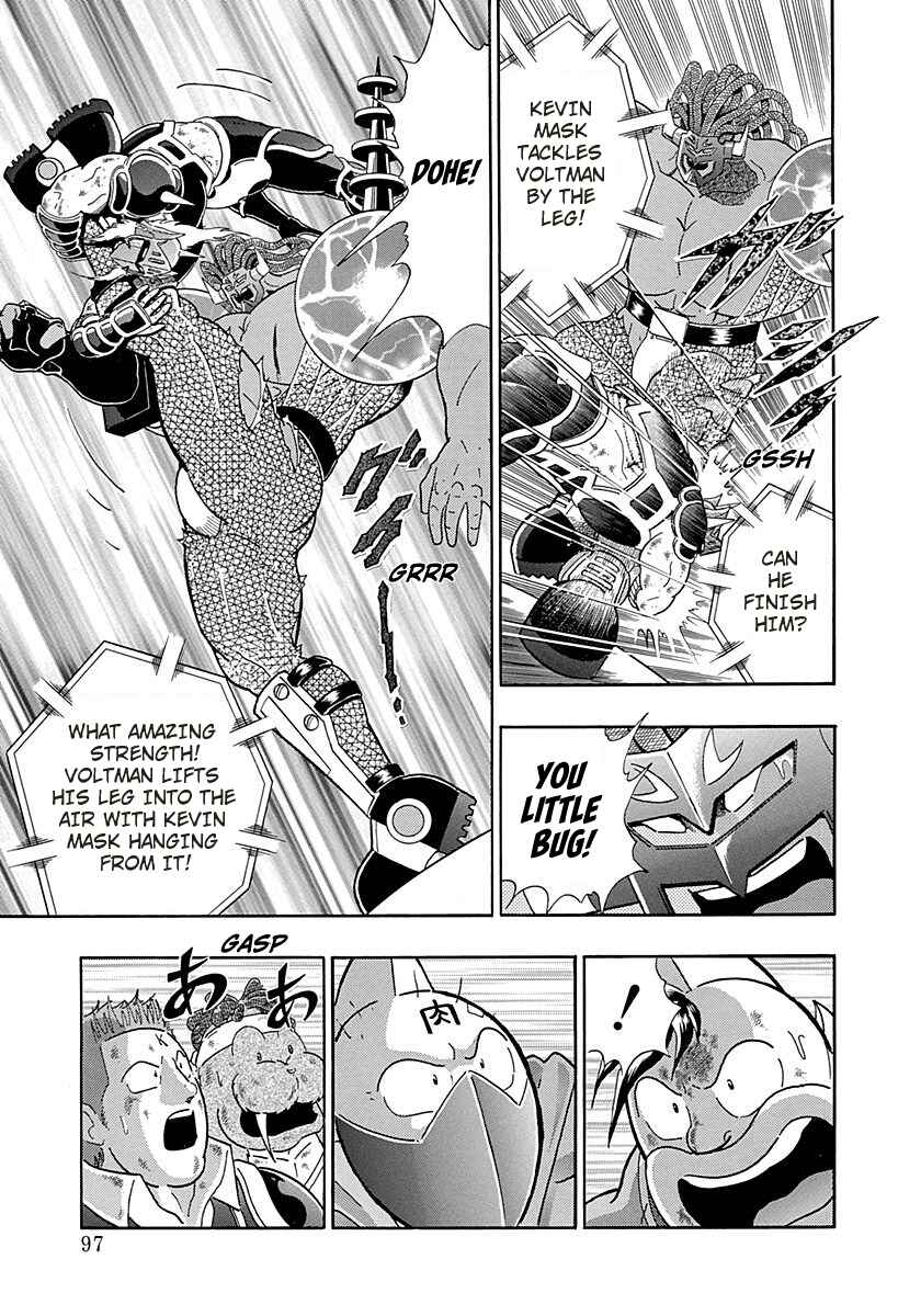 Page 15 Chapter 274 Kinnikuman II Sei - 2nd Generation
