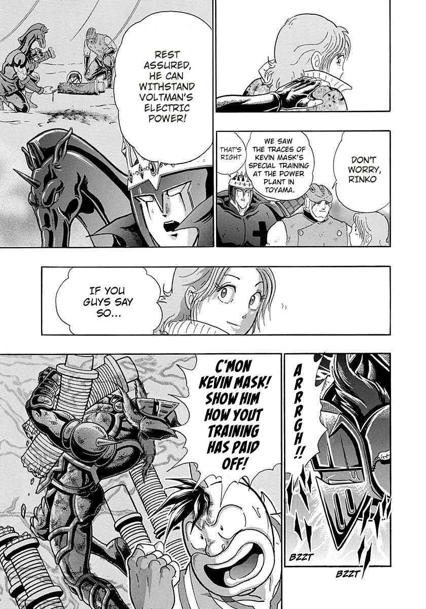 Page 17 Chapter 274 Kinnikuman II Sei - 2nd Generation