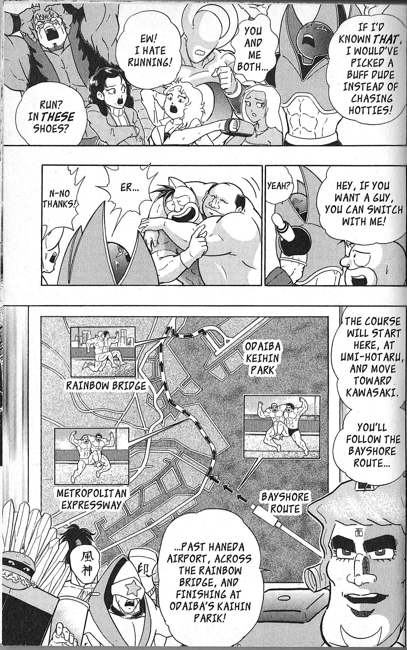 Page 3 Chapter 134 Kinnikuman II Sei - 2nd Generation
