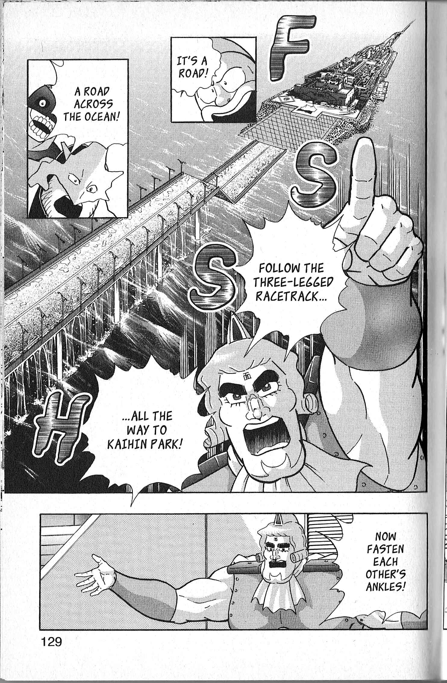 Page 5 Chapter 134 Kinnikuman II Sei - 2nd Generation