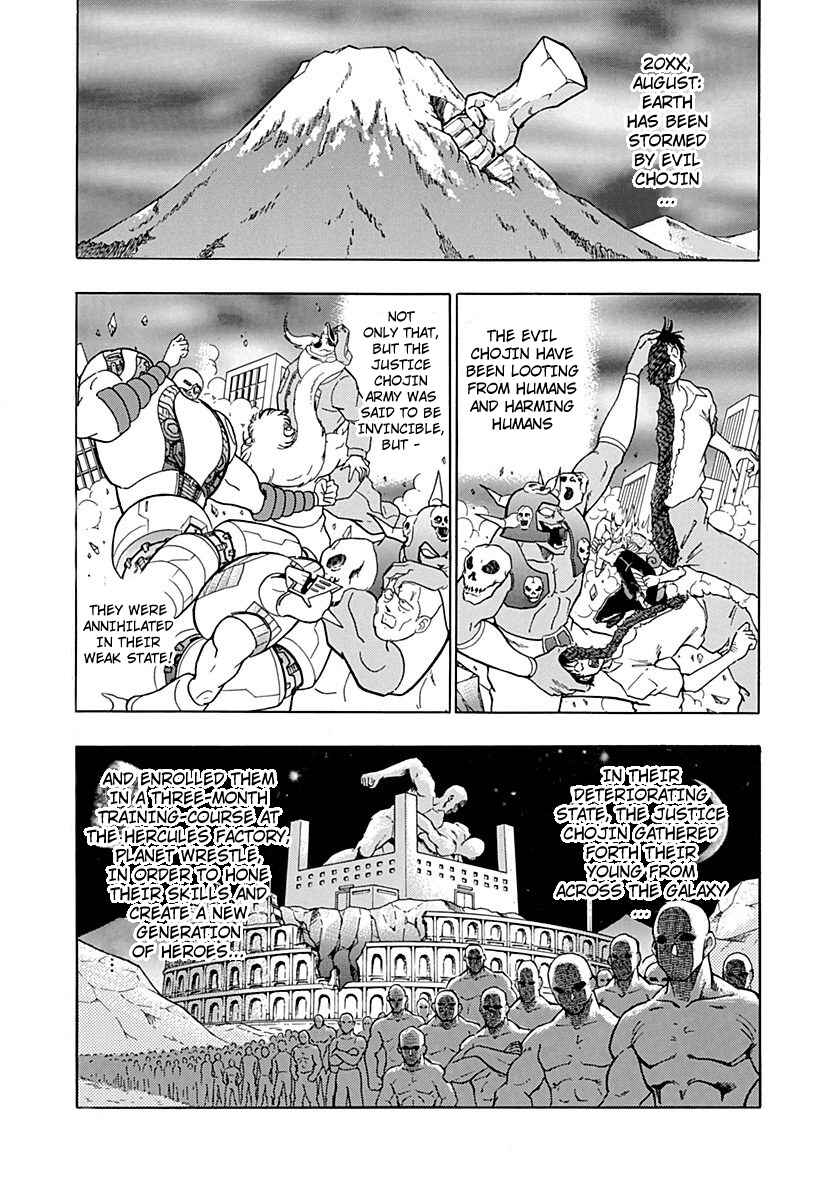 Page 1 Chapter 0.4 Kinnikuman II Sei - 2nd Generation