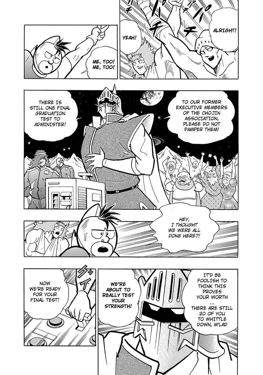 Page 11 Chapter 0.4 Kinnikuman II Sei - 2nd Generation