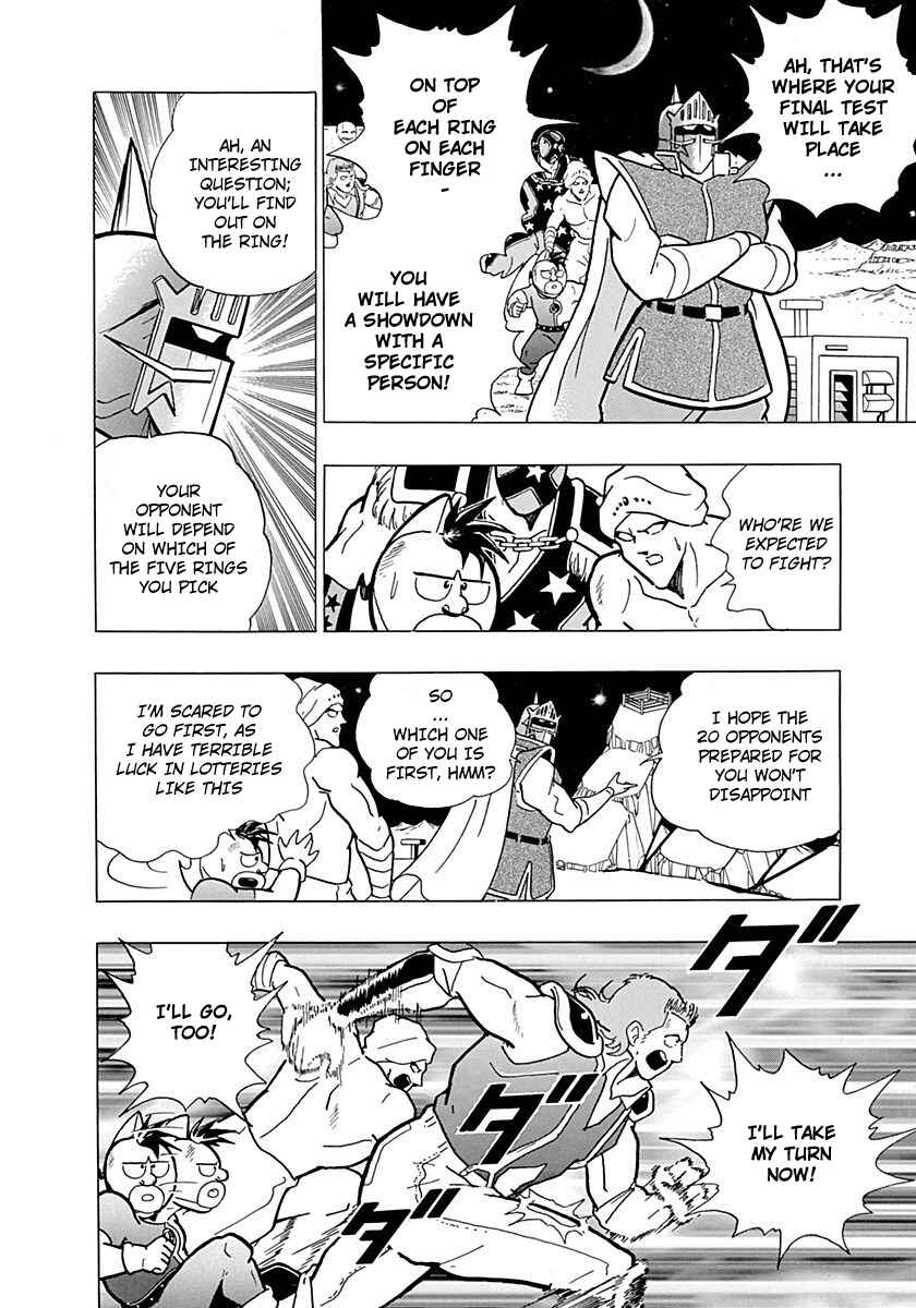 Page 13 Chapter 0.4 Kinnikuman II Sei - 2nd Generation