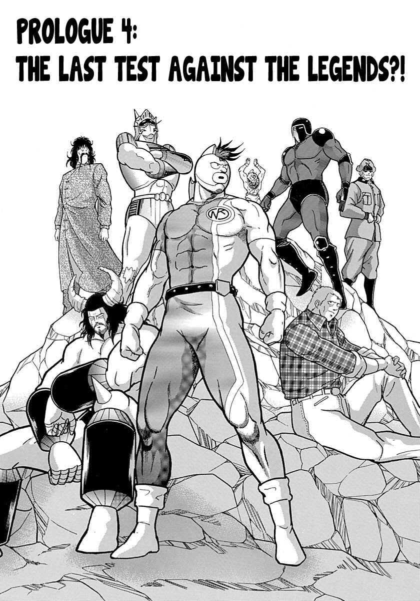 Page 2 Chapter 0.4 Kinnikuman II Sei - 2nd Generation