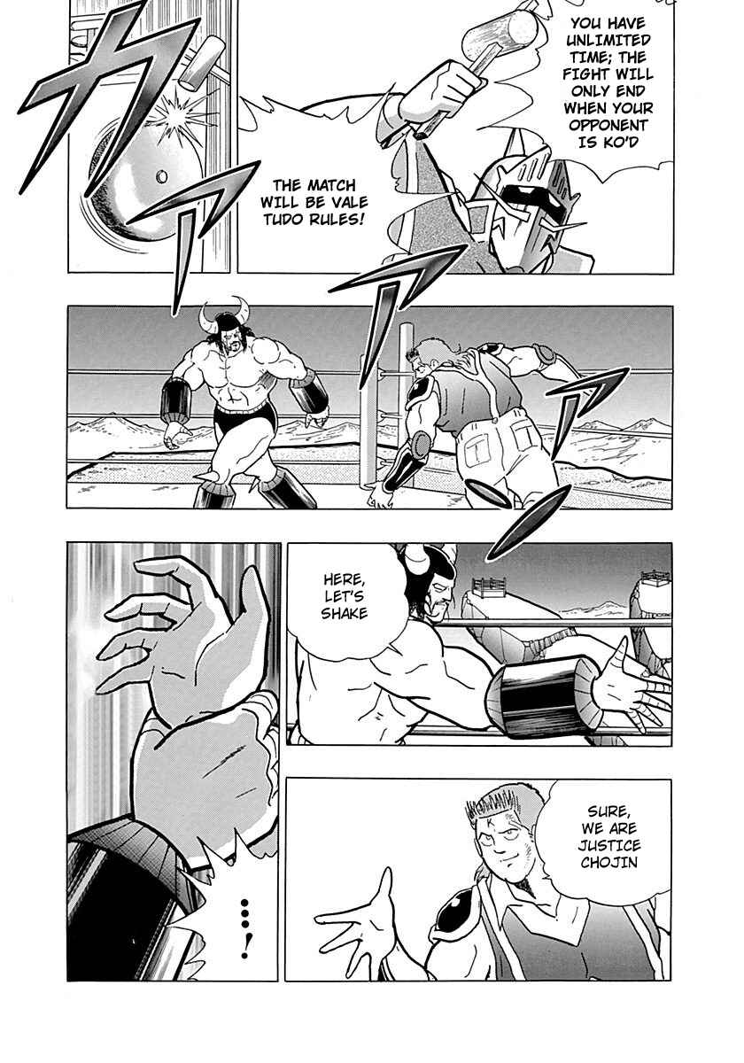 Page 20 Chapter 0.4 Kinnikuman II Sei - 2nd Generation