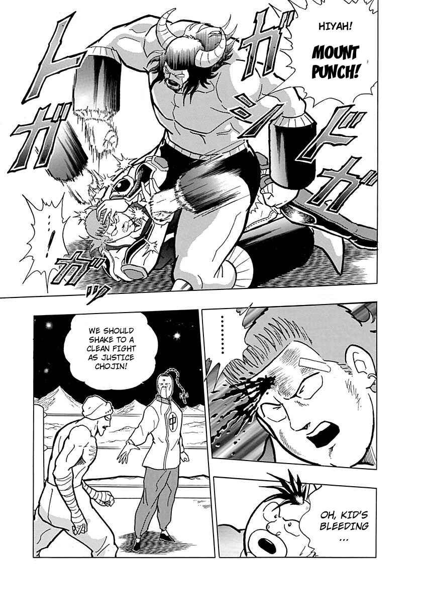 Page 22 Chapter 0.4 Kinnikuman II Sei - 2nd Generation