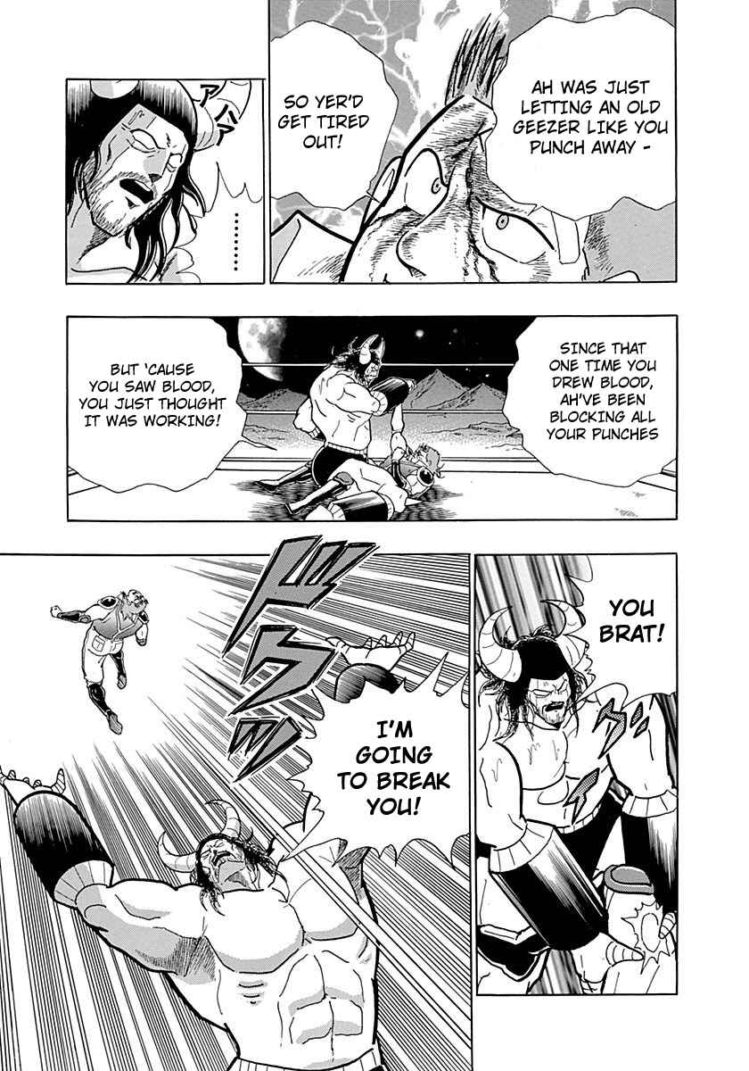 Page 28 Chapter 0.4 Kinnikuman II Sei - 2nd Generation