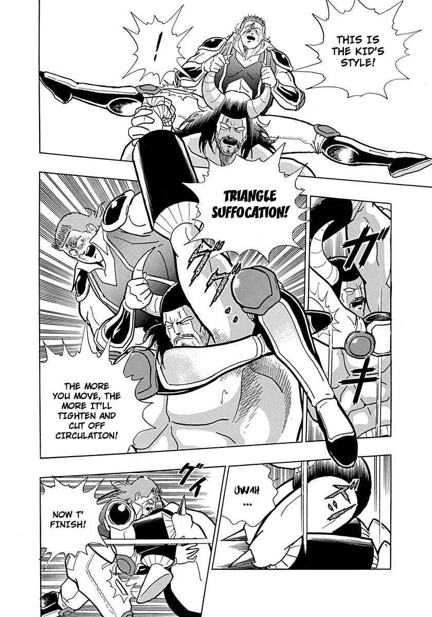 Page 31 Chapter 0.4 Kinnikuman II Sei - 2nd Generation
