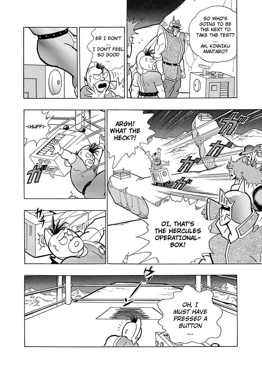 Page 33 Chapter 0.4 Kinnikuman II Sei - 2nd Generation