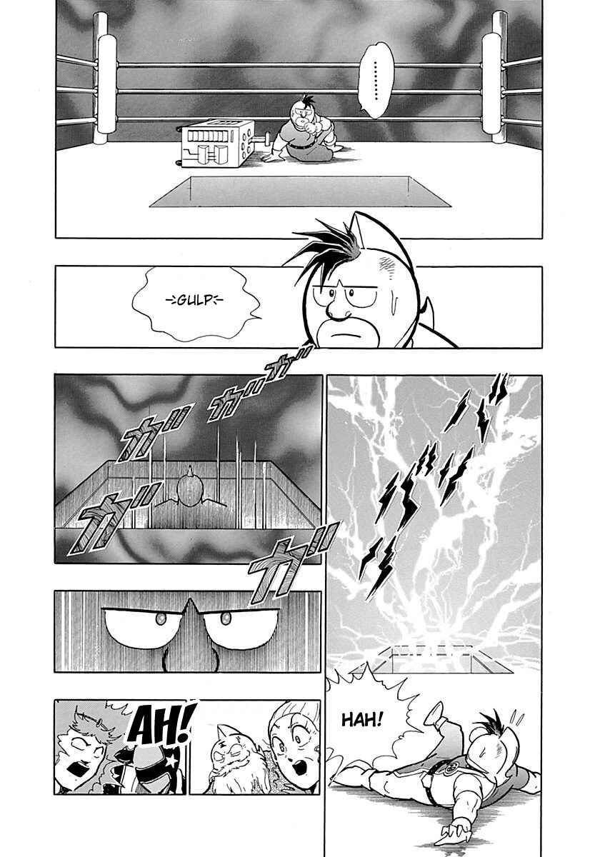 Page 34 Chapter 0.4 Kinnikuman II Sei - 2nd Generation