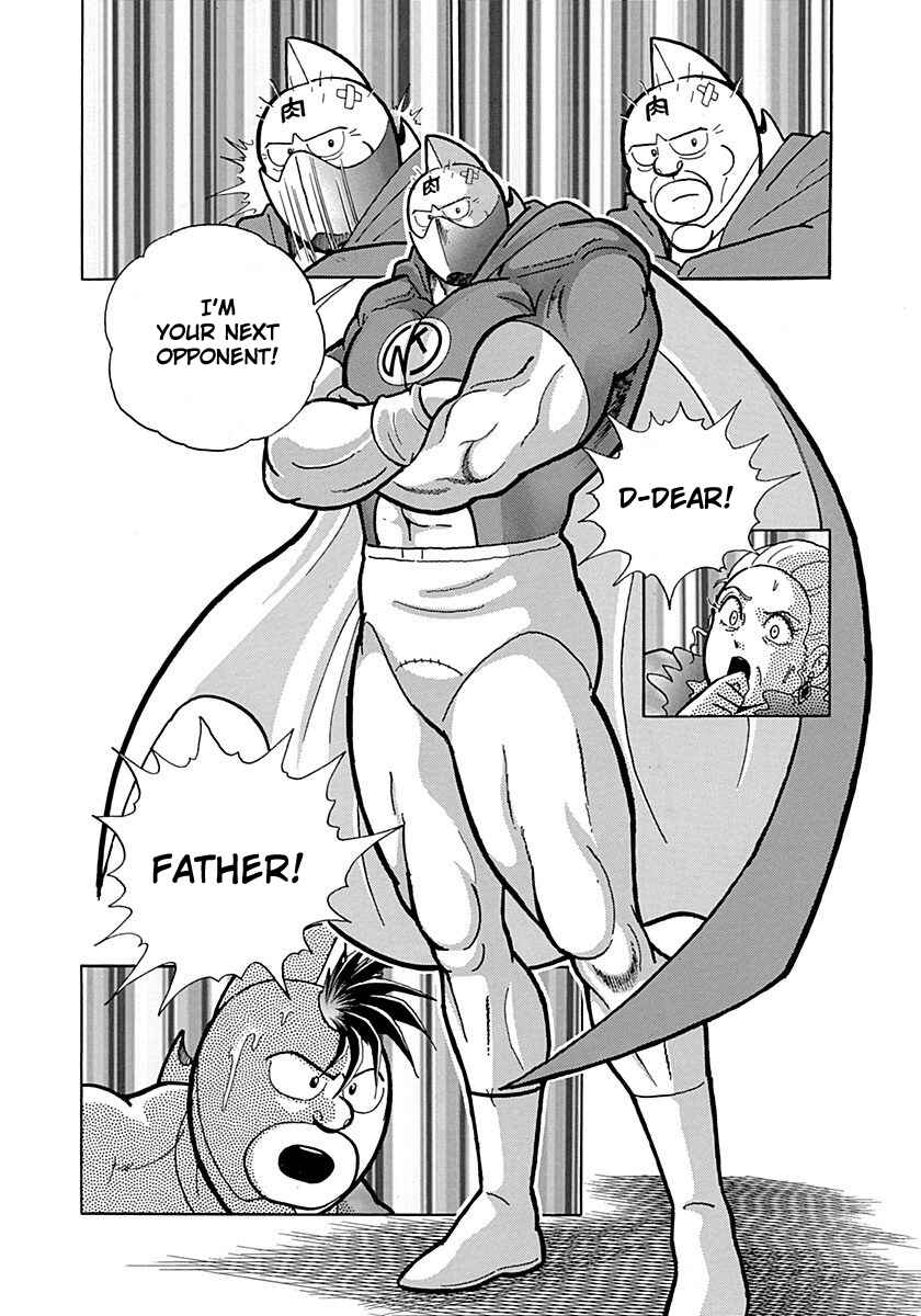 Page 35 Chapter 0.4 Kinnikuman II Sei - 2nd Generation