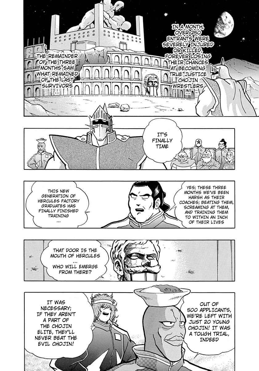 Page 6 Chapter 0.4 Kinnikuman II Sei - 2nd Generation