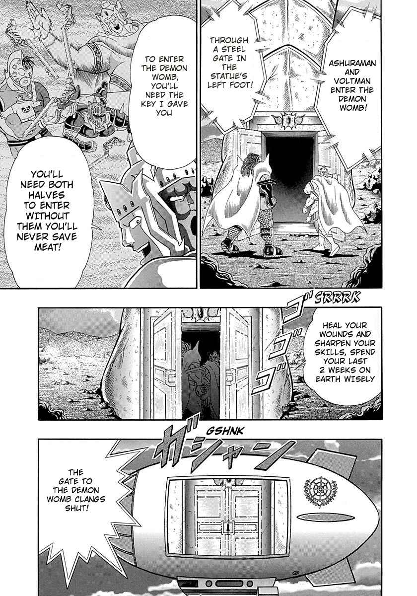 Page 11 Chapter 262 Kinnikuman II Sei - 2nd Generation