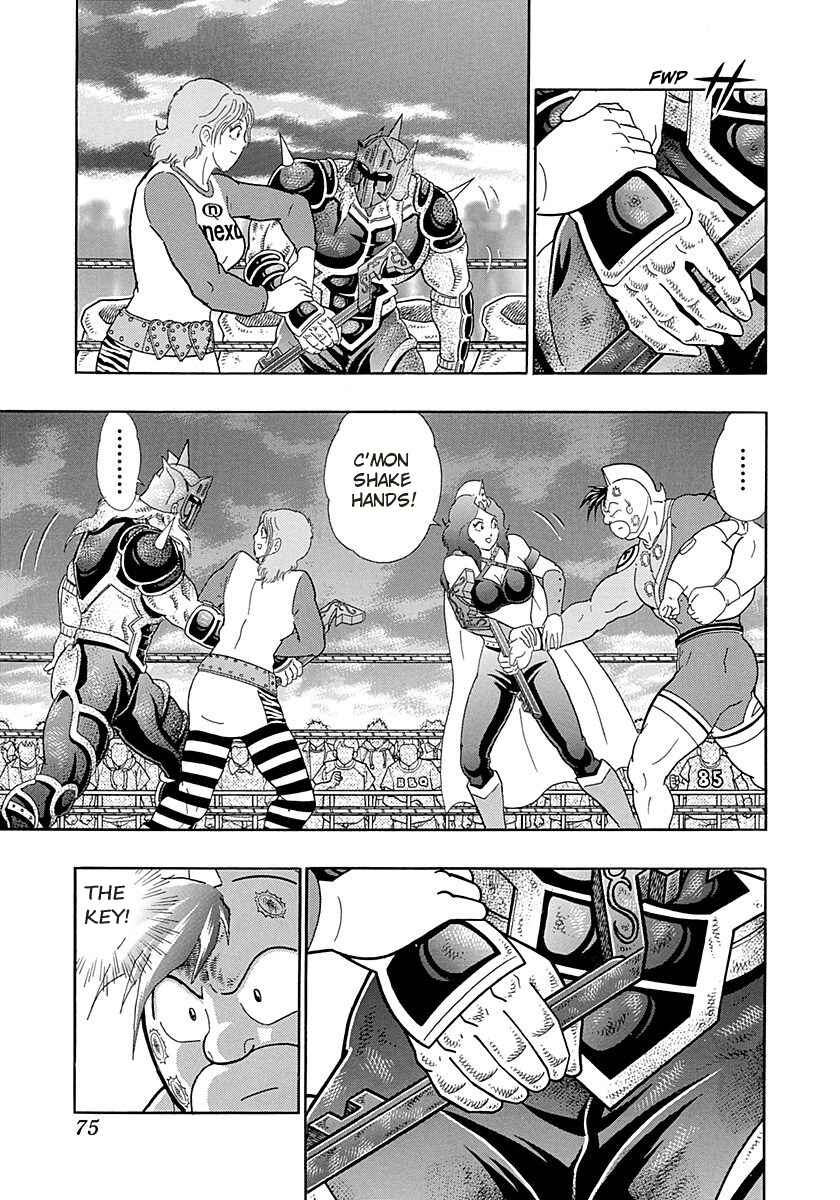Page 13 Chapter 262 Kinnikuman II Sei - 2nd Generation