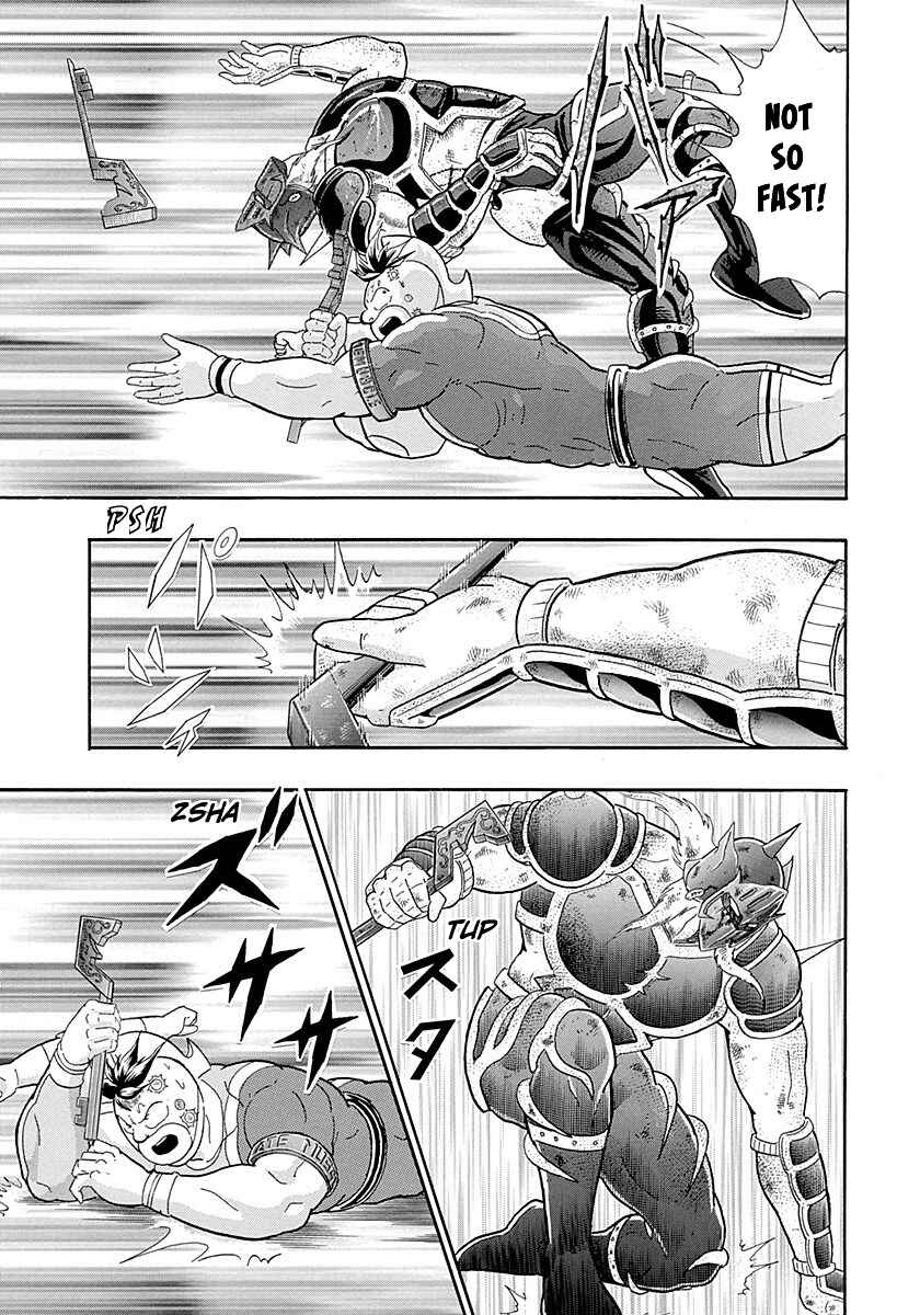 Page 15 Chapter 262 Kinnikuman II Sei - 2nd Generation
