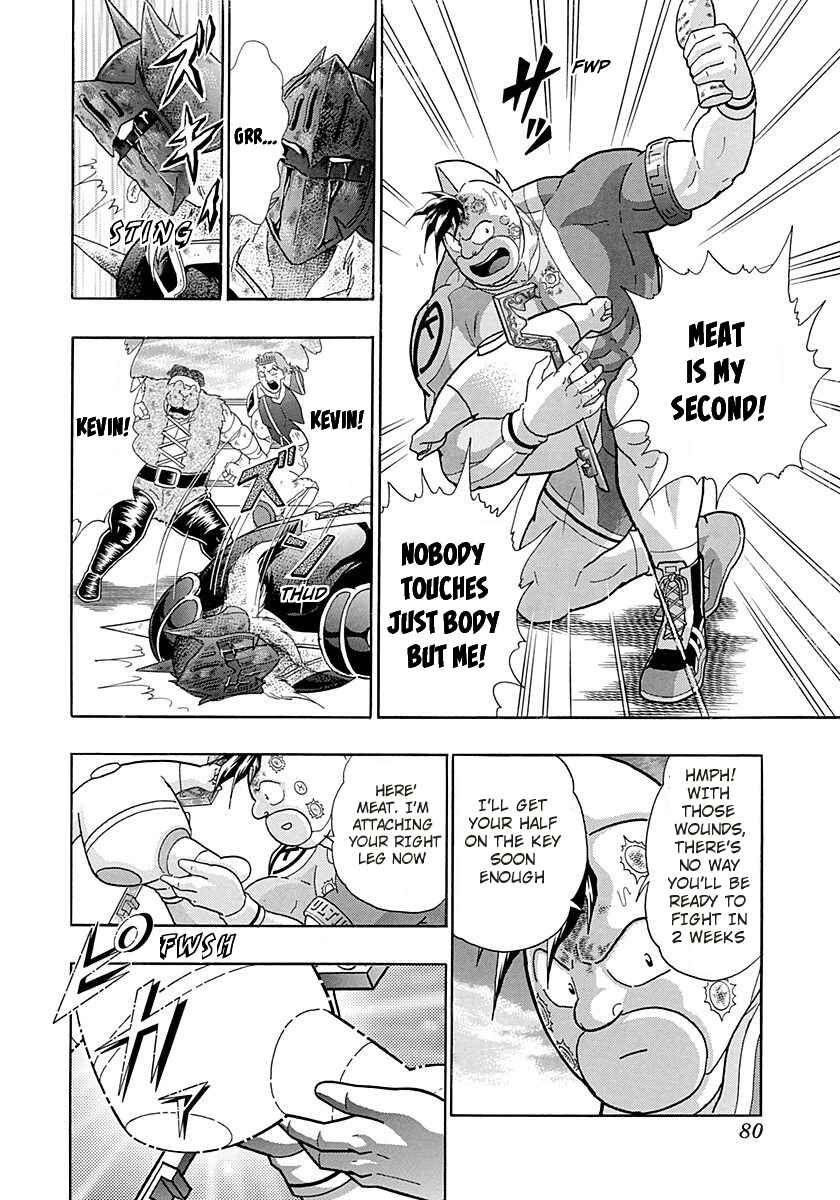 Page 18 Chapter 262 Kinnikuman II Sei - 2nd Generation
