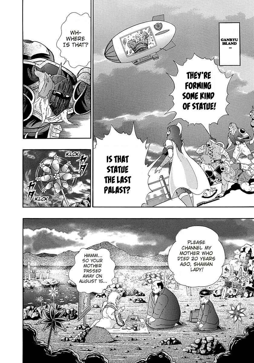 Page 2 Chapter 262 Kinnikuman II Sei - 2nd Generation