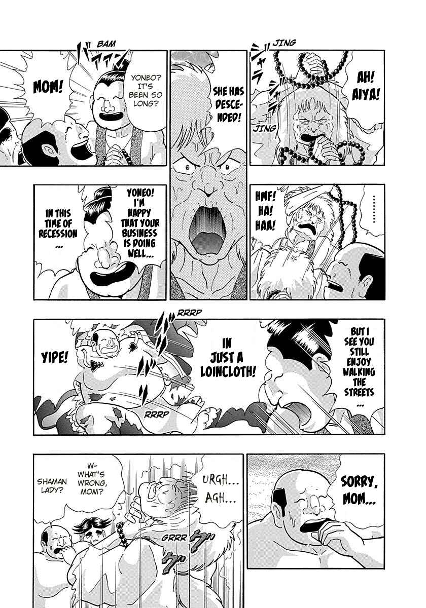Page 3 Chapter 262 Kinnikuman II Sei - 2nd Generation