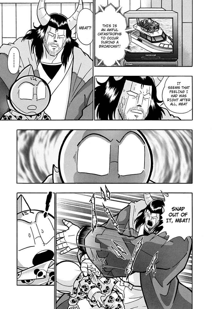 Page 11 Chapter 214 Kinnikuman II Sei - 2nd Generation