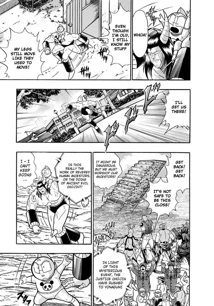 Page 13 Chapter 214 Kinnikuman II Sei - 2nd Generation