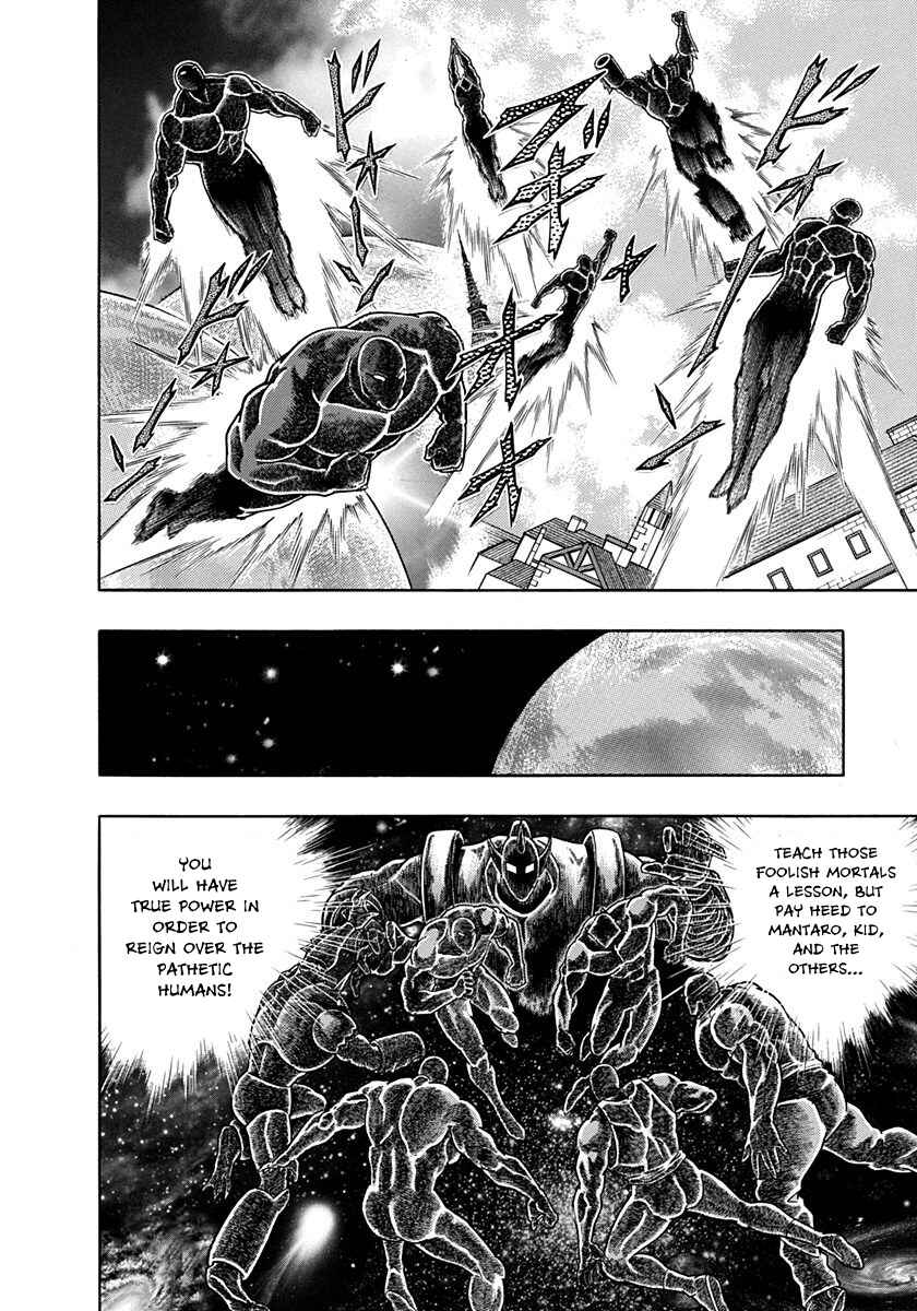 Page 2 Chapter 214 Kinnikuman II Sei - 2nd Generation