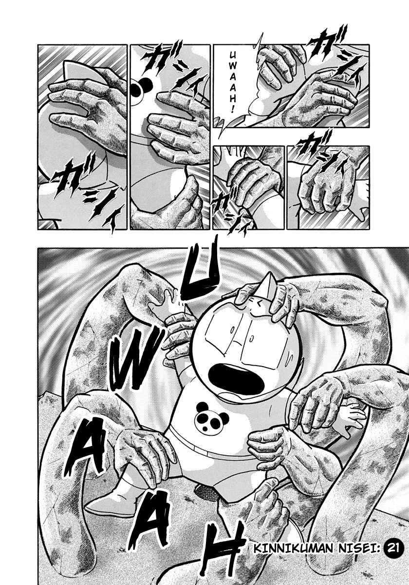 Page 20 Chapter 214 Kinnikuman II Sei - 2nd Generation