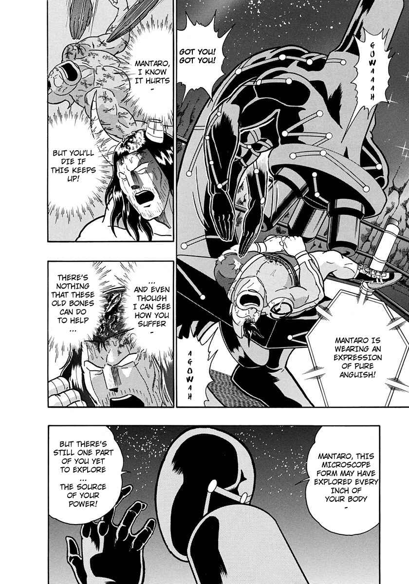 Page 10 Chapter 221 Kinnikuman II Sei - 2nd Generation