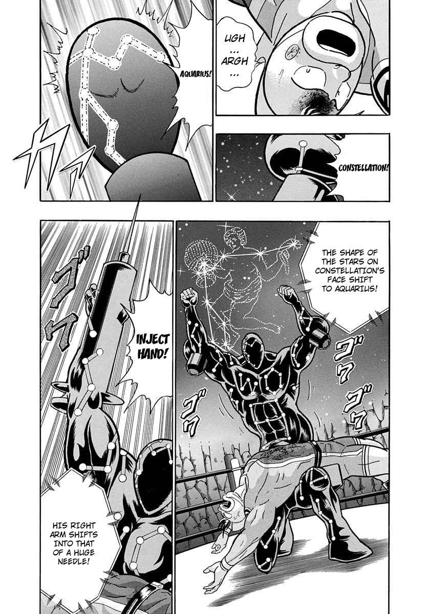 Page 13 Chapter 221 Kinnikuman II Sei - 2nd Generation