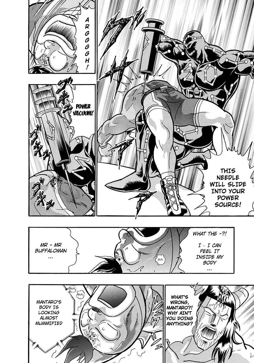 Page 14 Chapter 221 Kinnikuman II Sei - 2nd Generation