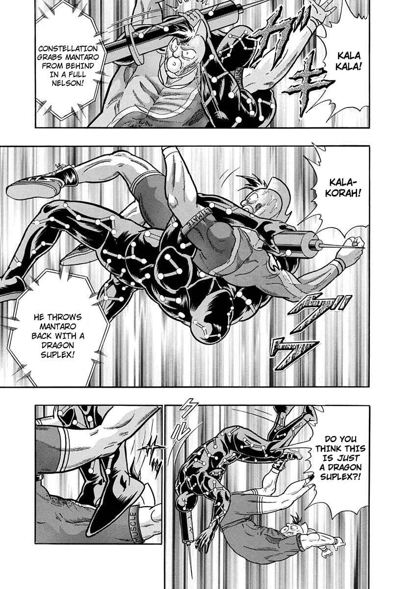Page 17 Chapter 221 Kinnikuman II Sei - 2nd Generation