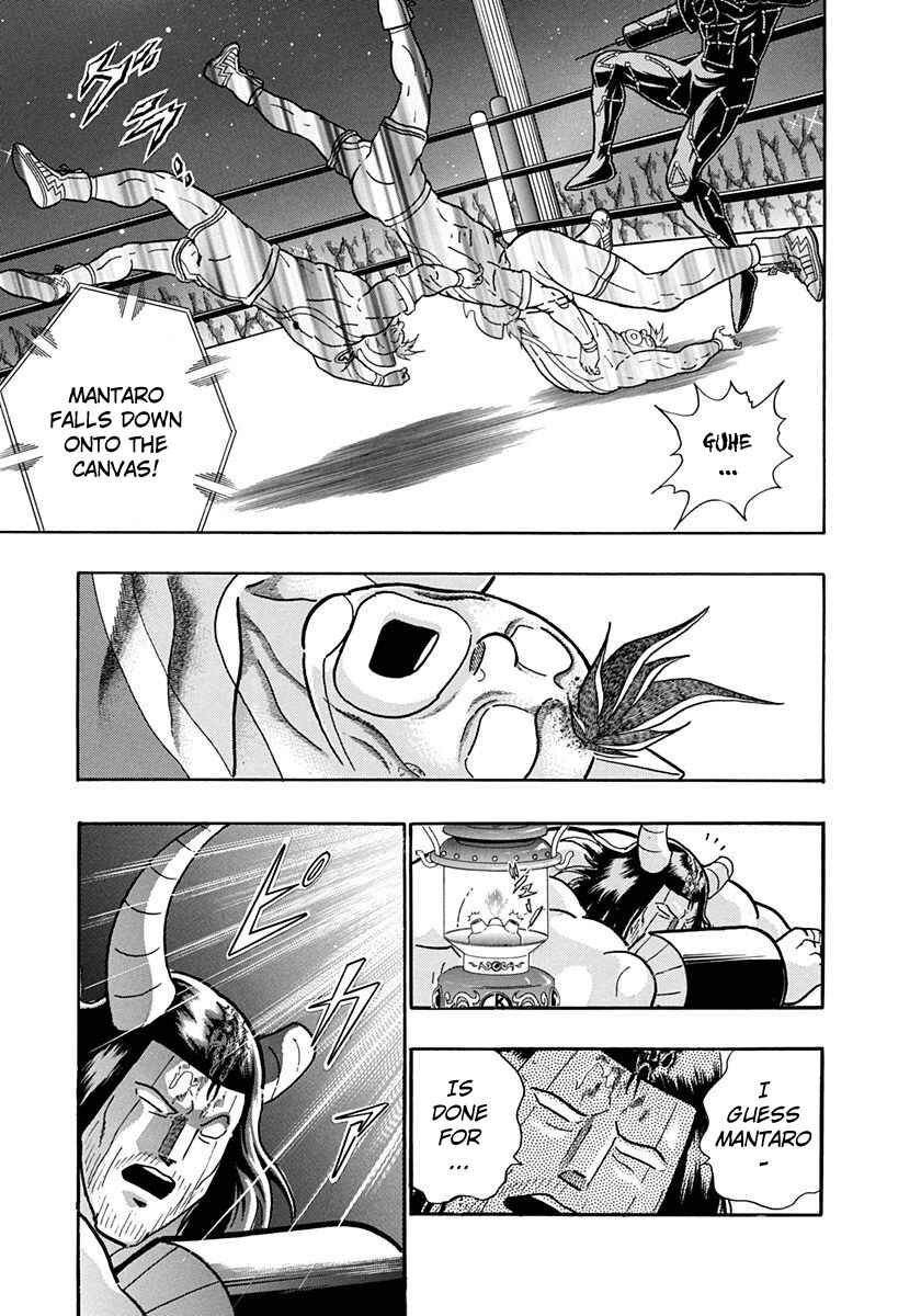 Page 19 Chapter 221 Kinnikuman II Sei - 2nd Generation