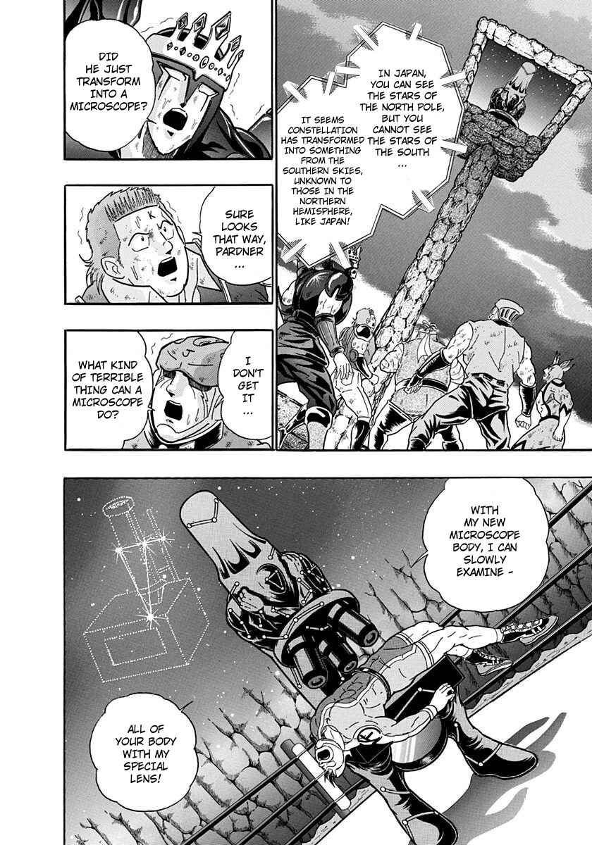 Page 2 Chapter 221 Kinnikuman II Sei - 2nd Generation