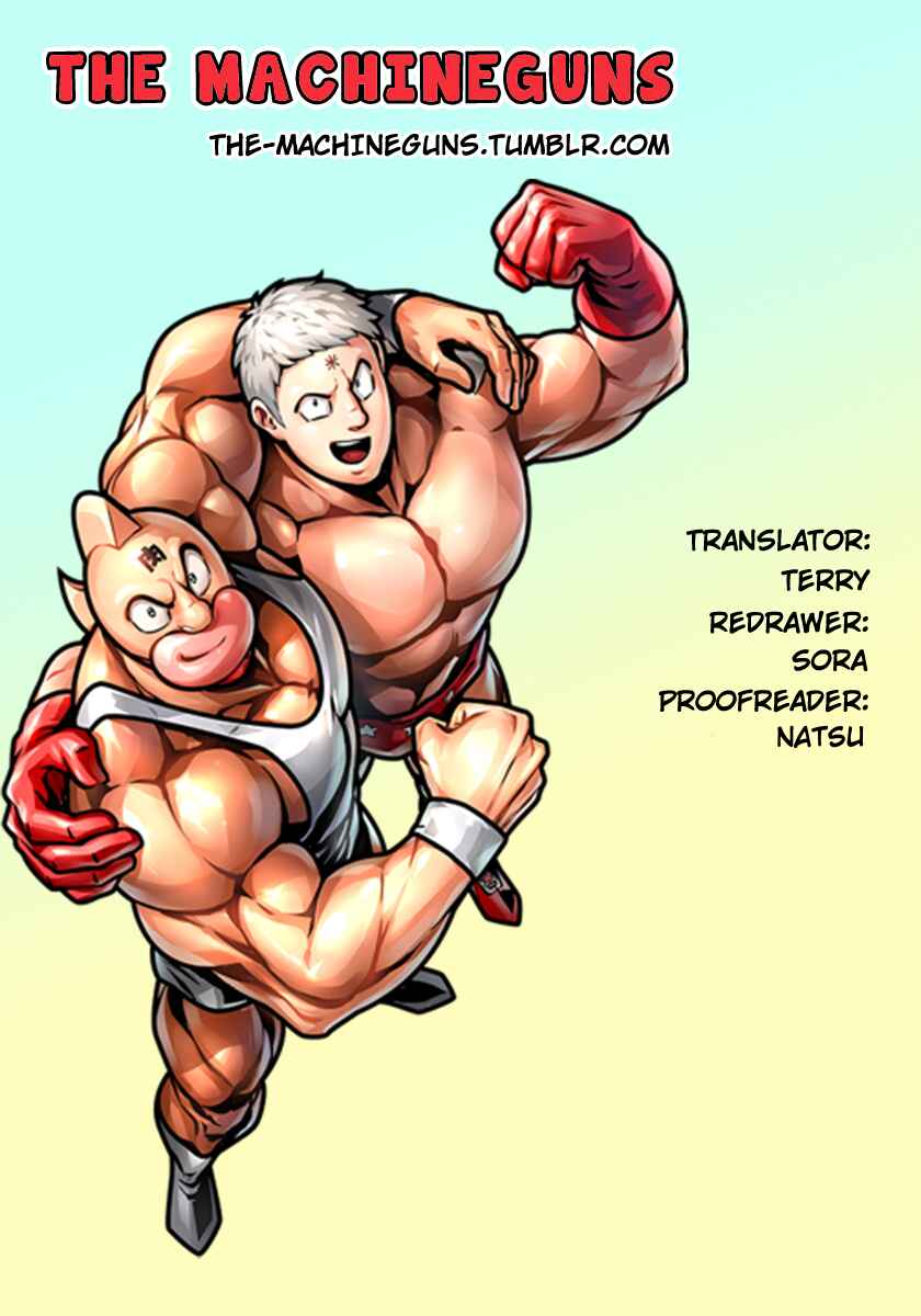 Page 21 Chapter 221 Kinnikuman II Sei - 2nd Generation